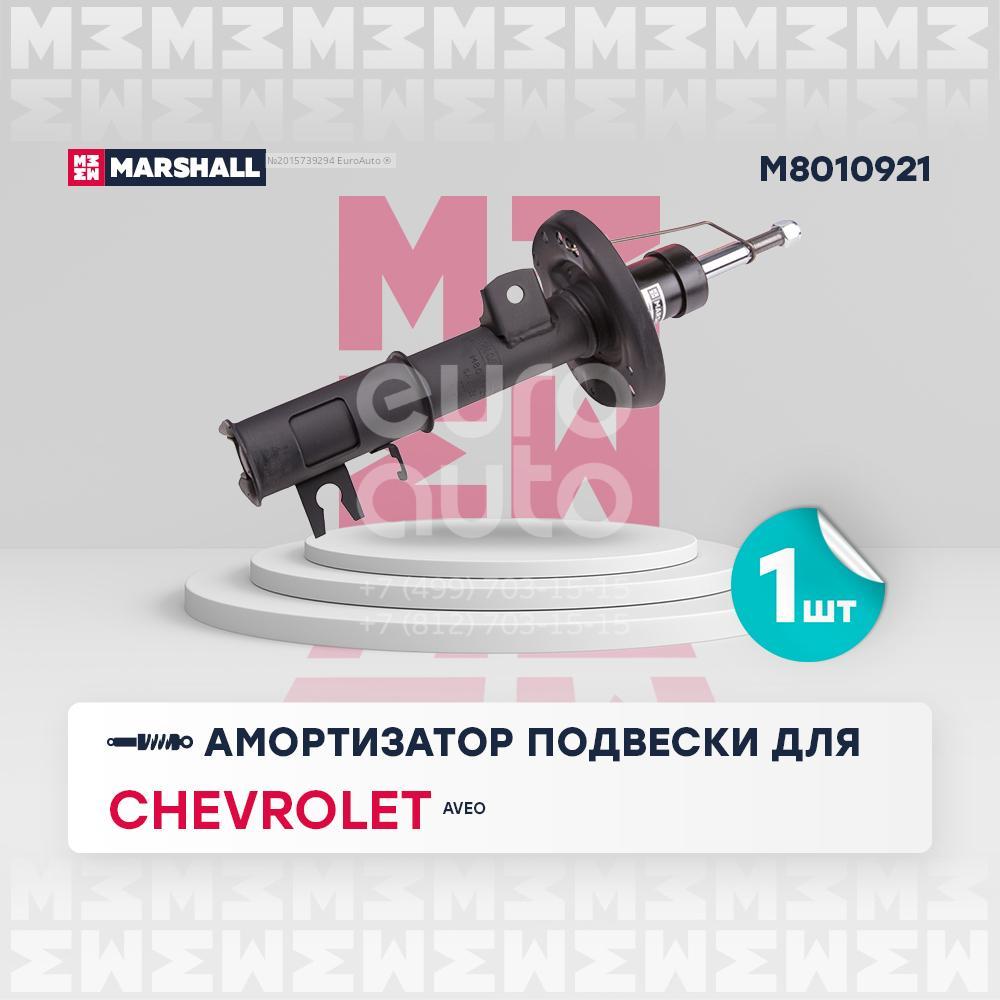 M8010921 Marshall от 2274 руб. для Chevrolet Aveo (T300) 2011-2015 в Москве