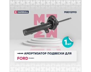 Амортизатор передний Газомасляный для Ford Mondeo III 2000-2007 новый