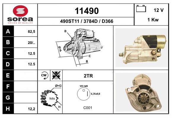 11490 EAI для Toyota Land Cruiser (60) 1981-1990 в Москве