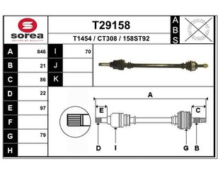 Полуось передняя правая для Citroen C3 2002-2009 новый