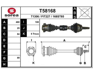 Полуось передняя левая для Fiat Tipo 1988-1993 новый