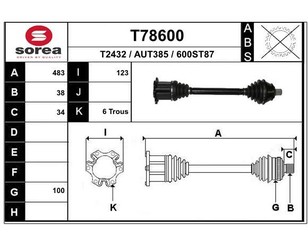 Полуось передняя правая для Audi A6 [C6,4F] 2004-2011 новый