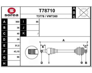 Полуось передняя правая для Audi TT(8N) 1998-2006 новый