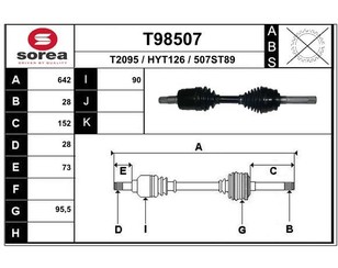 Полуось передняя левая для Hyundai Terracan 2001-2007 новый