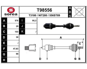 Полуось передняя правая для Nissan Murano (Z50) 2004-2008 новый