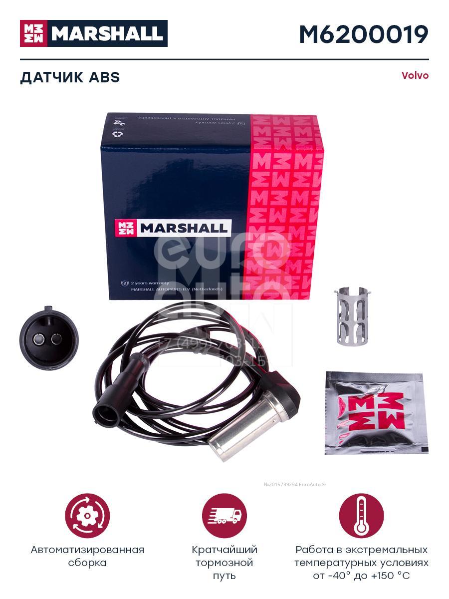 M6200019 Marshall Датчик ABS от производителя по спец цене купить в  Петрозаводске