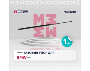 Амортизатор двери багажника для BMW X3 F25 2010-2017 новый