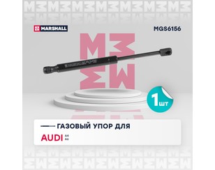 Амортизатор крышки багажника для Audi A4 [B6] 2000-2004 новый