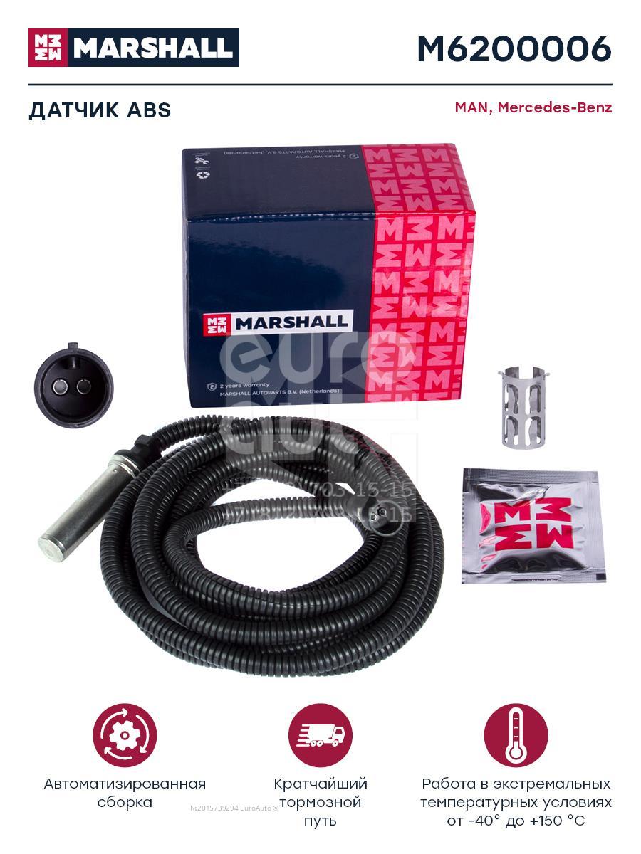 M6200006 Marshall Датчик ABS от производителя по спец цене купить в  Петрозаводске