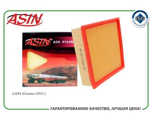 Фильтр воздушный для VAZ Lada Kalina 2004-2013 новый