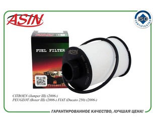 Фильтр топливный для Fiat Punto II (188) 1999-2010 новый
