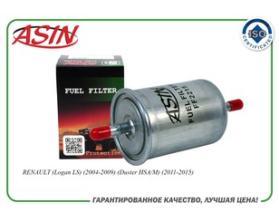 Фильтр топливный для Citroen Evasion 1994-2002 новый