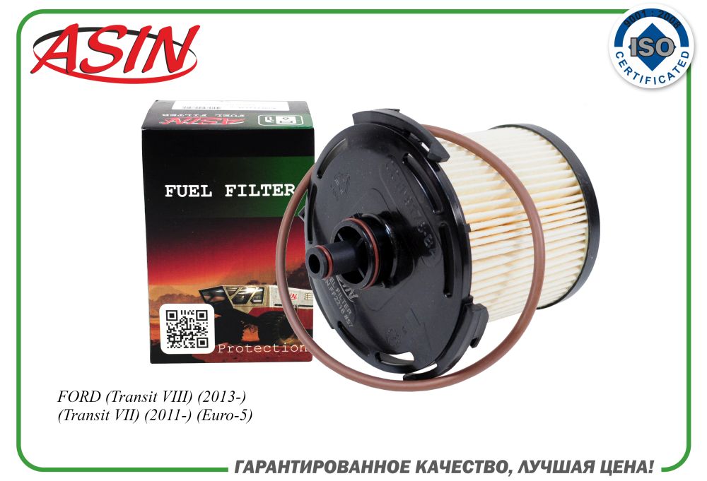 1930091 Ford Фильтр топливный от производителя по спец цене купить в ...
