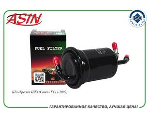 Фильтр топливный для Kia Carens 2000-2002 новый