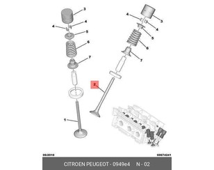 Клапан выпускной для Citroen C5 2004-2008 новый