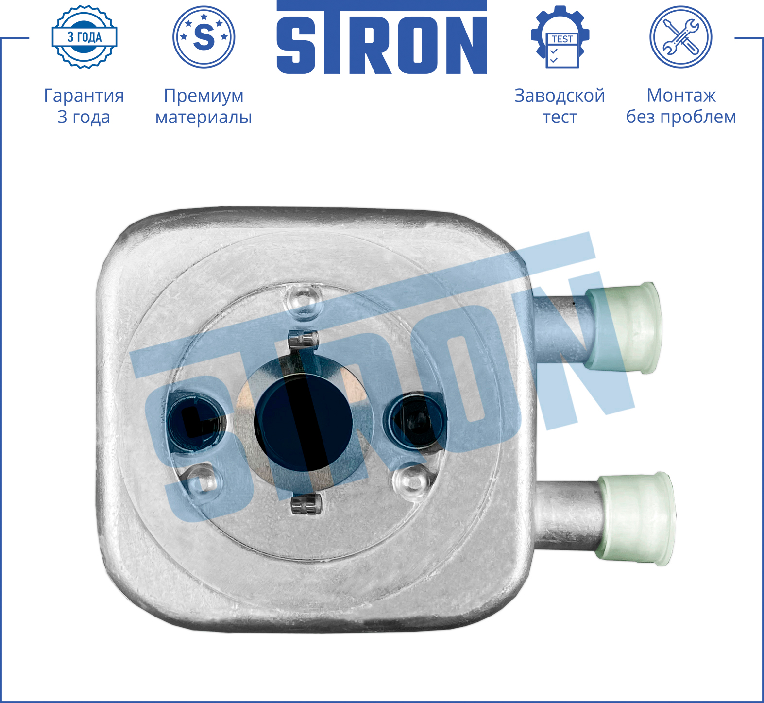 Радиатор масляный