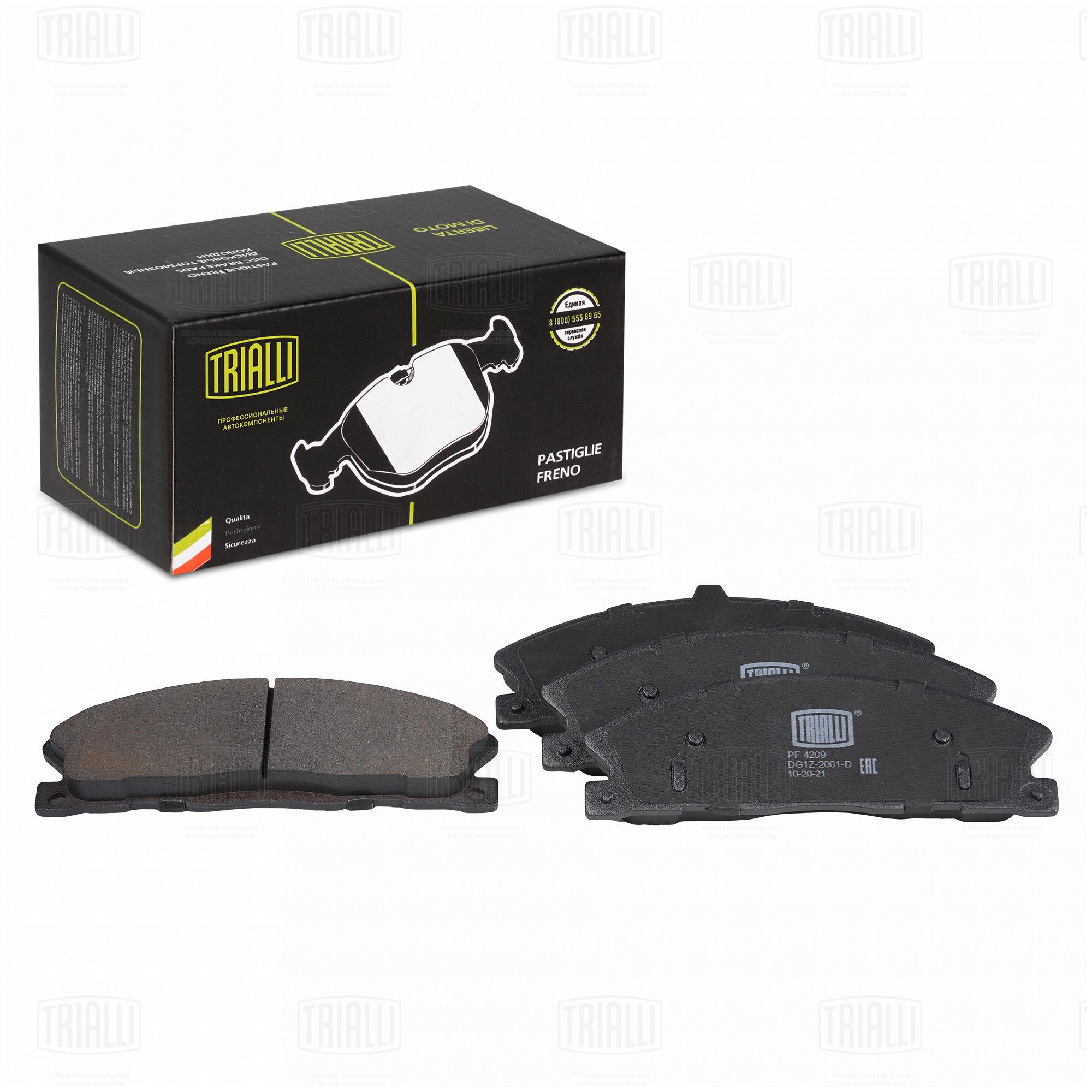 Колодки тормозные передние к-кт