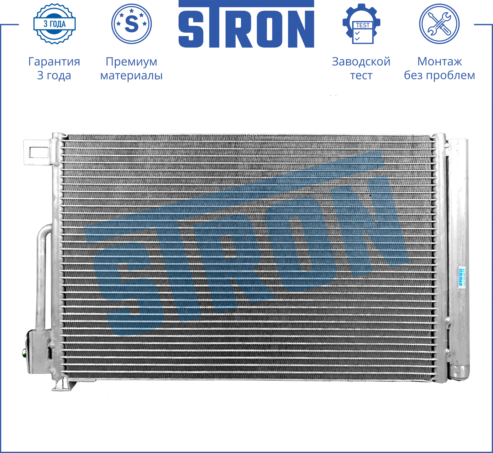 Радиатор кондиционера (конденсер)