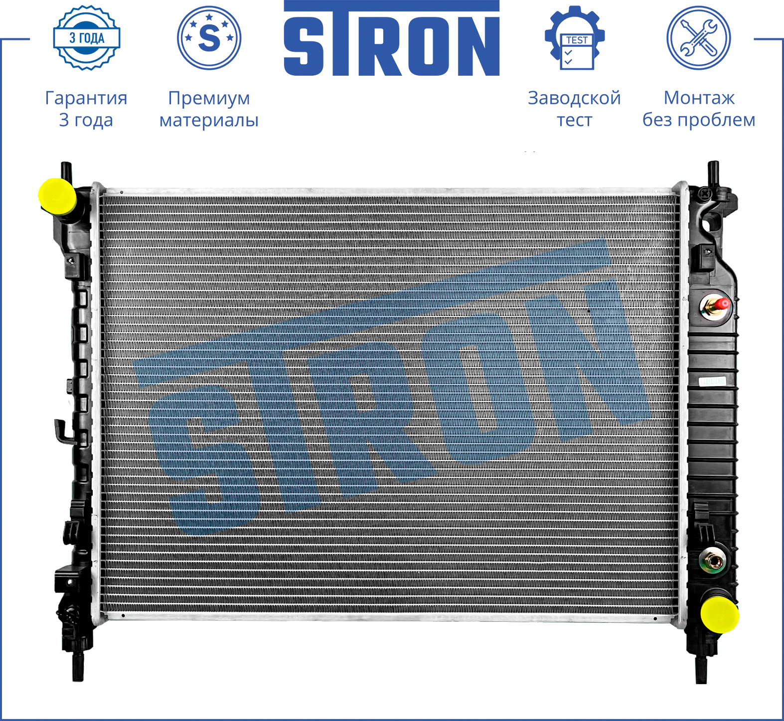 STR0536 STRON от 11698 руб. в Москве