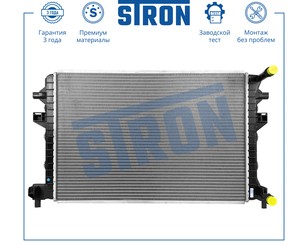 Радиатор дополнительный системы охлаждения для Skoda Superb 2015> новый