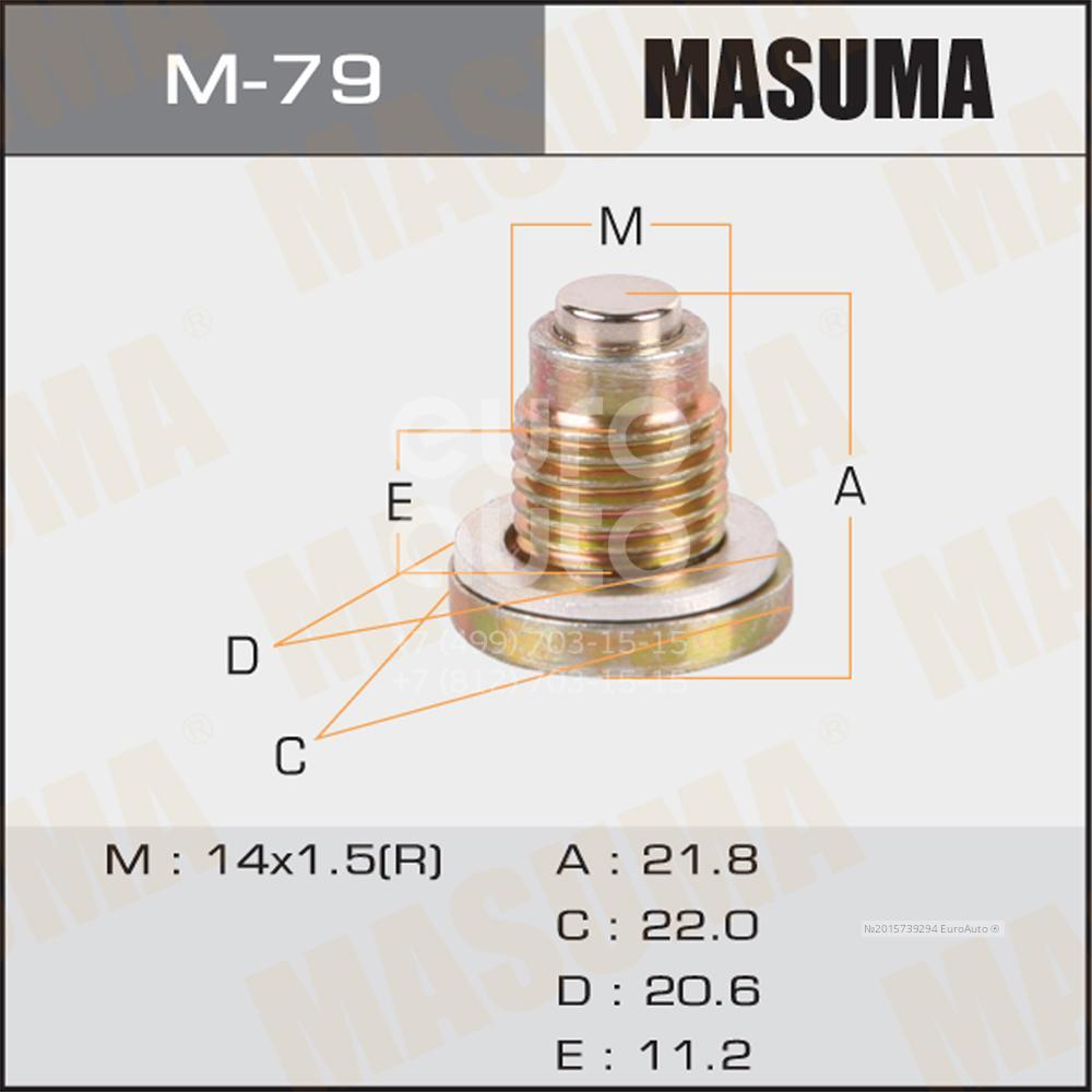 M-79 Masuma Пробка масляного поддона от производителя по спец цене купить в  Ростове-на-Дону