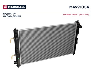 Радиатор основной для Mitsubishi ASX 2010> новый