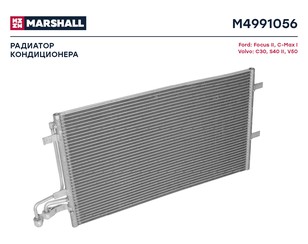 Радиатор кондиционера (конденсер) для Ford C-MAX 2003-2010 новый