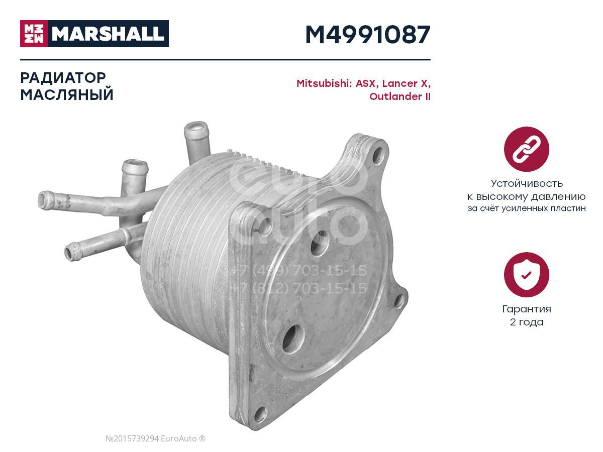 M4991087 Marshall Радиатор (маслоохладитель) АКПП от производителя по спец  цене купить в Петрозаводске