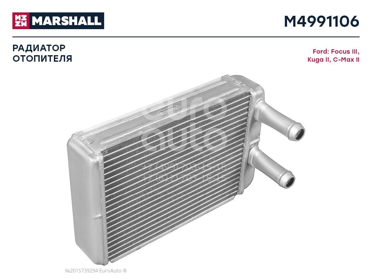 M4991106 Marshall Радиатор отопителя от производителя по спец цене купить в  Ростове-на-Дону