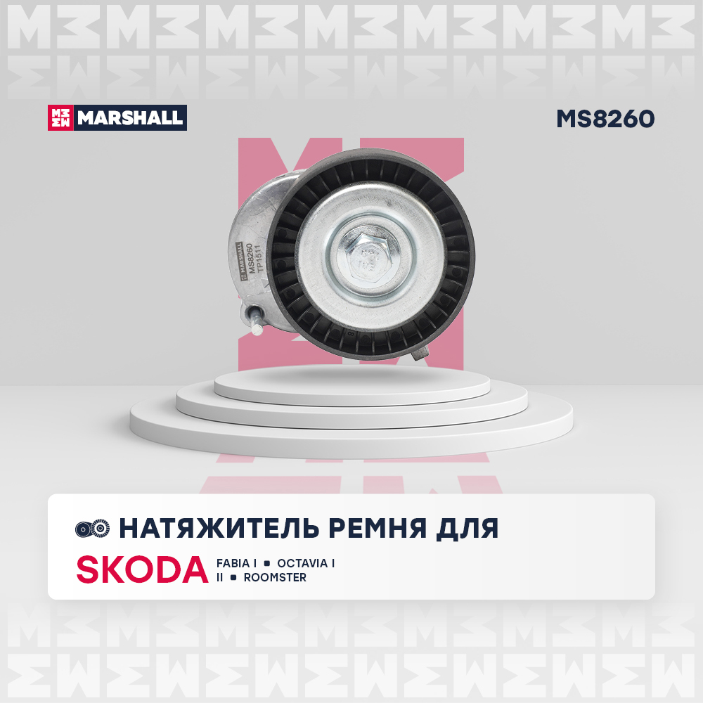 Натяжитель ремня