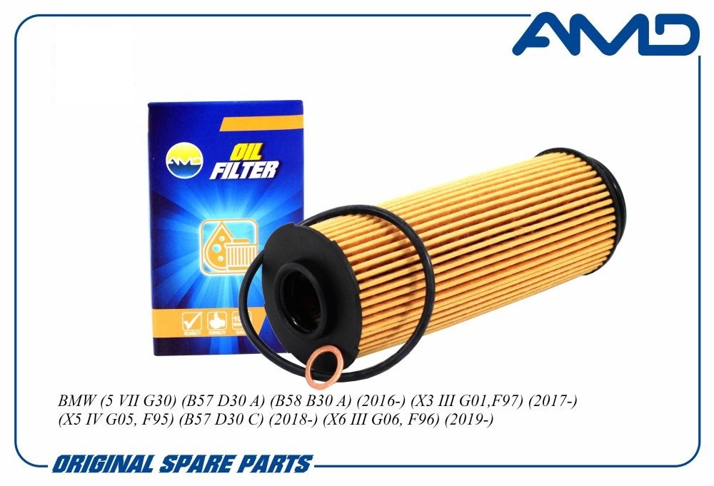 Фильтр масляный