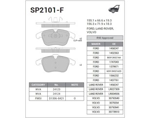 Колодки тормозные передние к-кт для Land Rover Freelander 2 2007-2014 новый