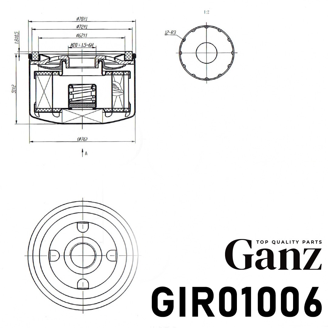 Фильтр масляный