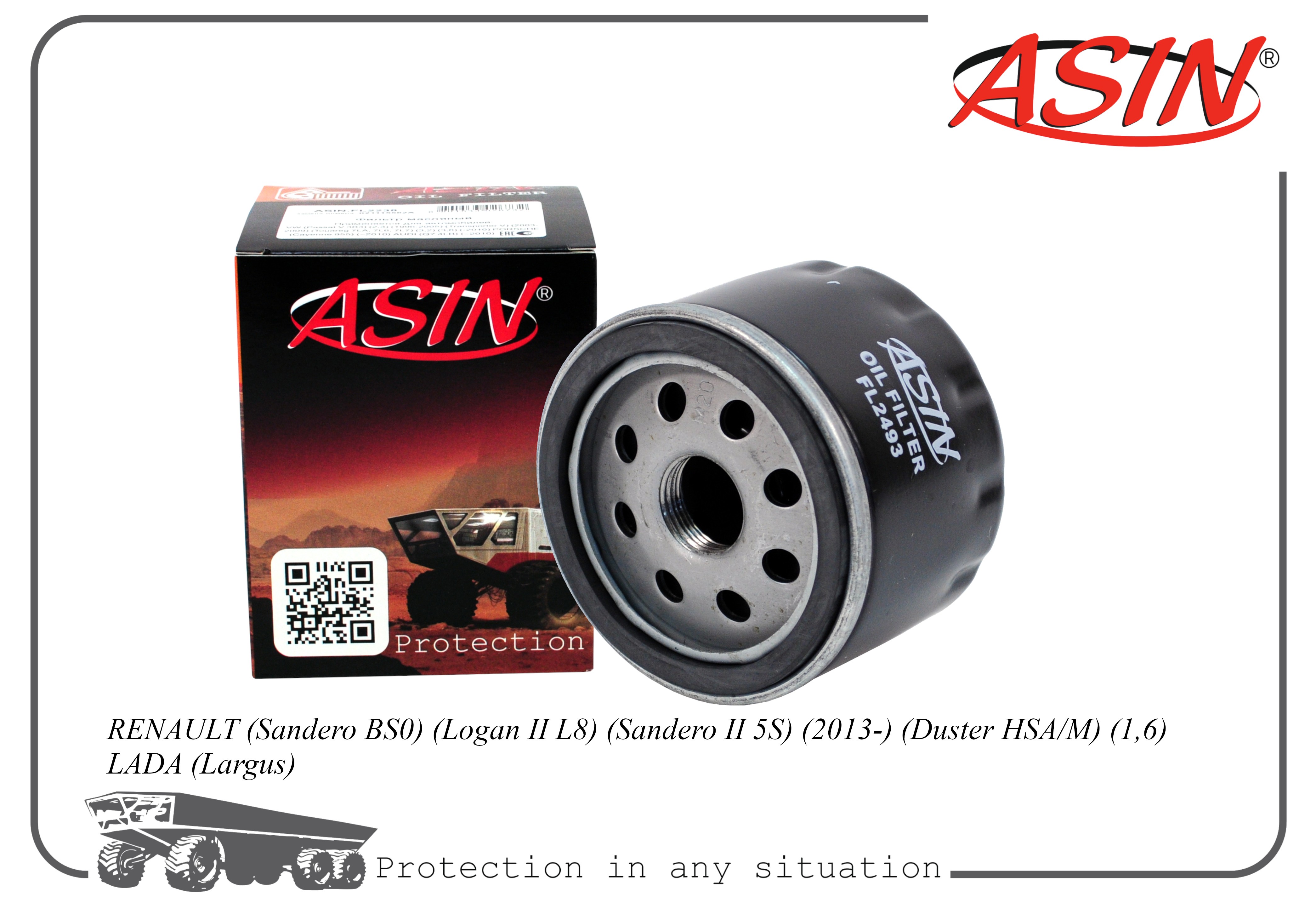 Фильтр масляный