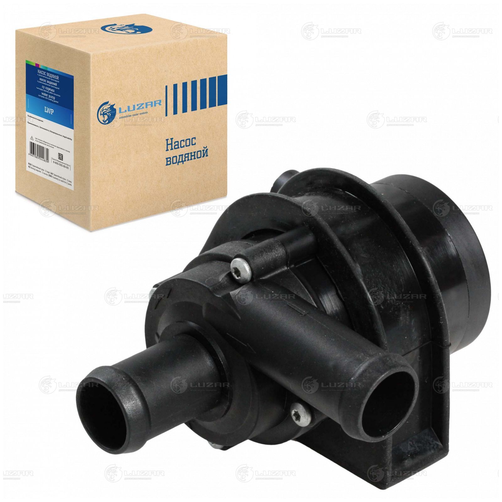 Насос (помпа) электрический