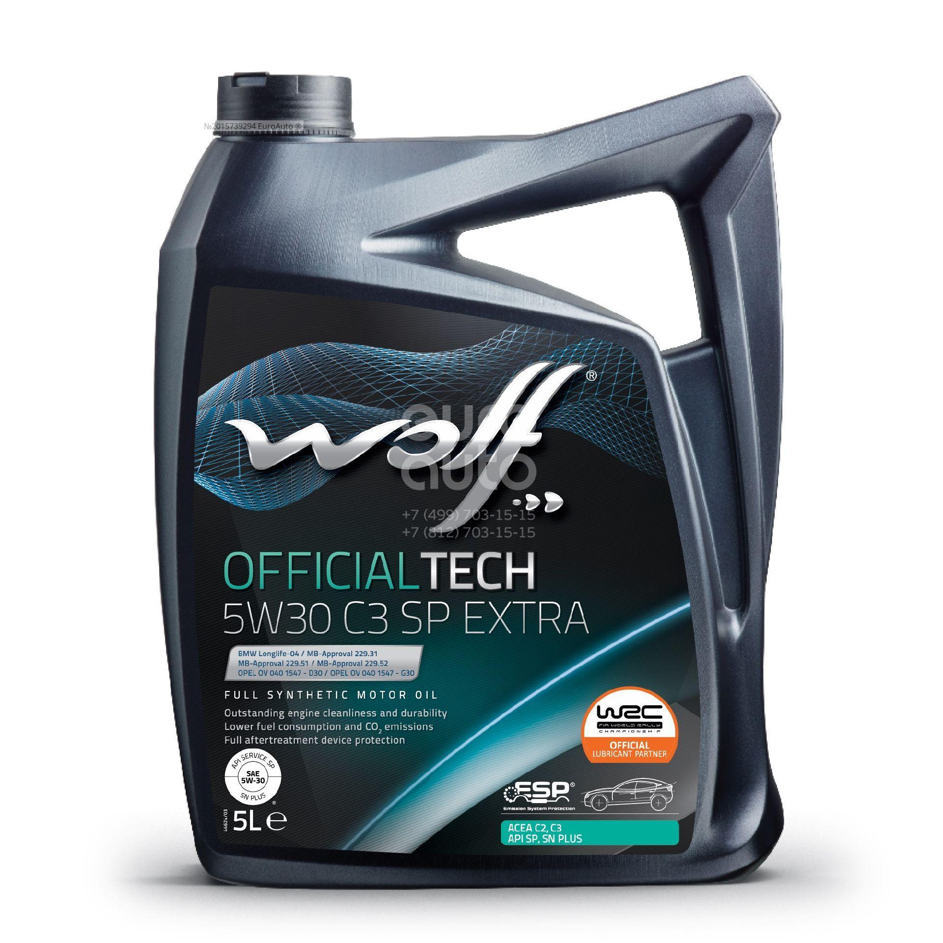 Масло WOLF OFFICIALTECH 5W30 C3 SP EXTRA 5L купить в ЕвроАвто