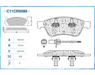 Колодки тормозные передние к-кт для VW Phaeton 2002-2016 новый