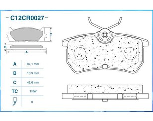 Колодки тормозные задние дисковые к-кт для Ford Fiesta 2001-2008 новый