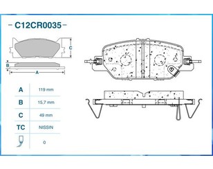 Колодки тормозные задние дисковые к-кт для Honda CR-V 2017> новый