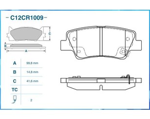 Колодки тормозные задние дисковые к-кт для Kia Picanto 2017> новый