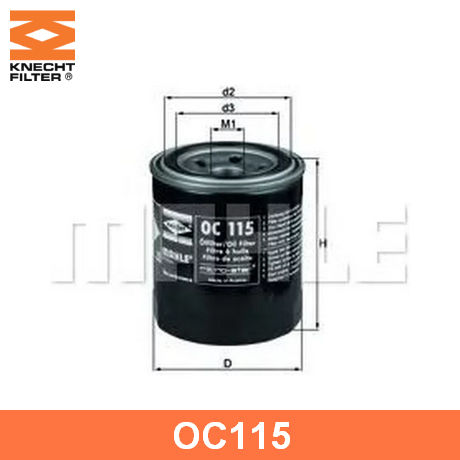 Фильтр масляный