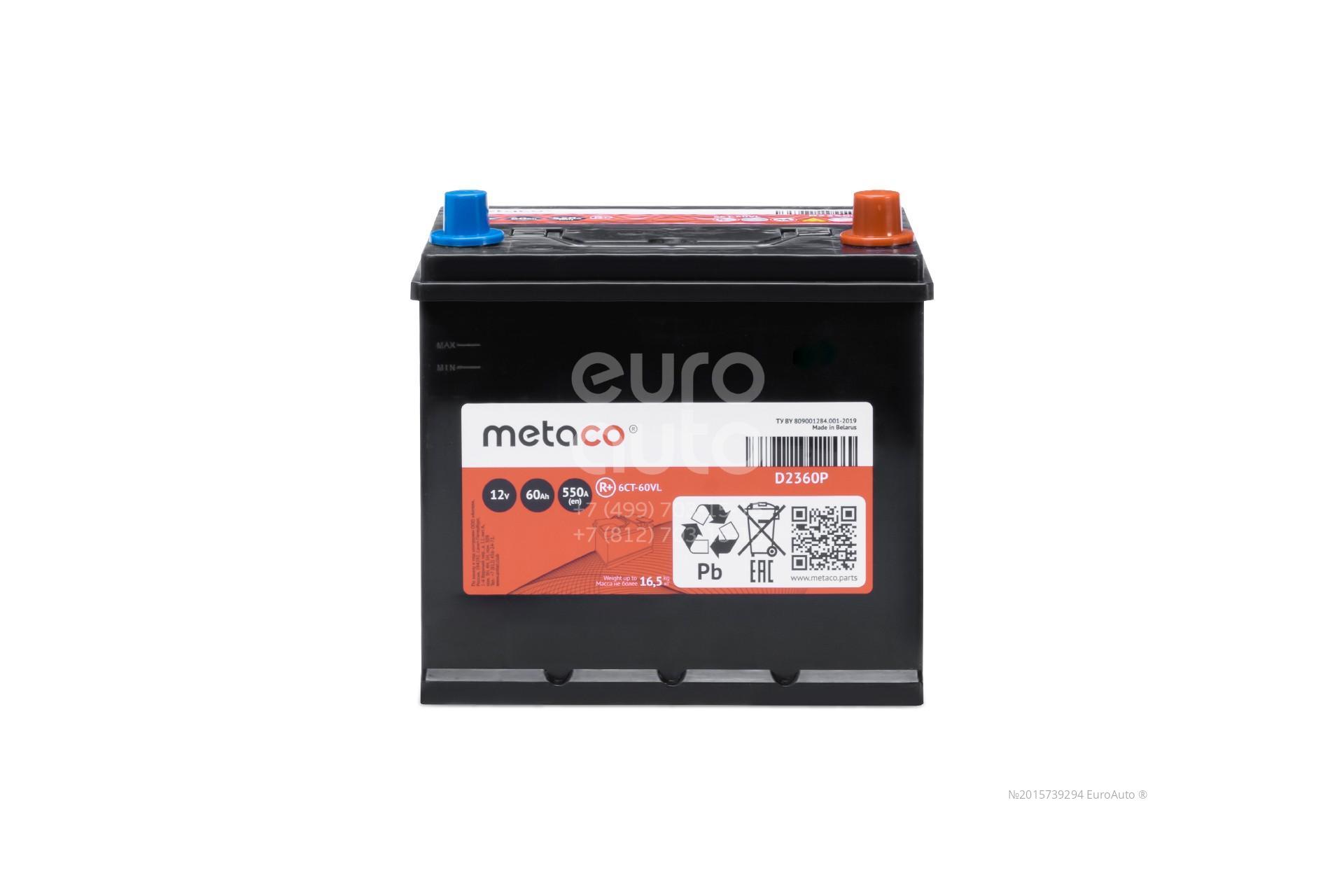 D2360P Metaco battery Аккумулятор от производителя по спец цене купить в  Екатеринбурге