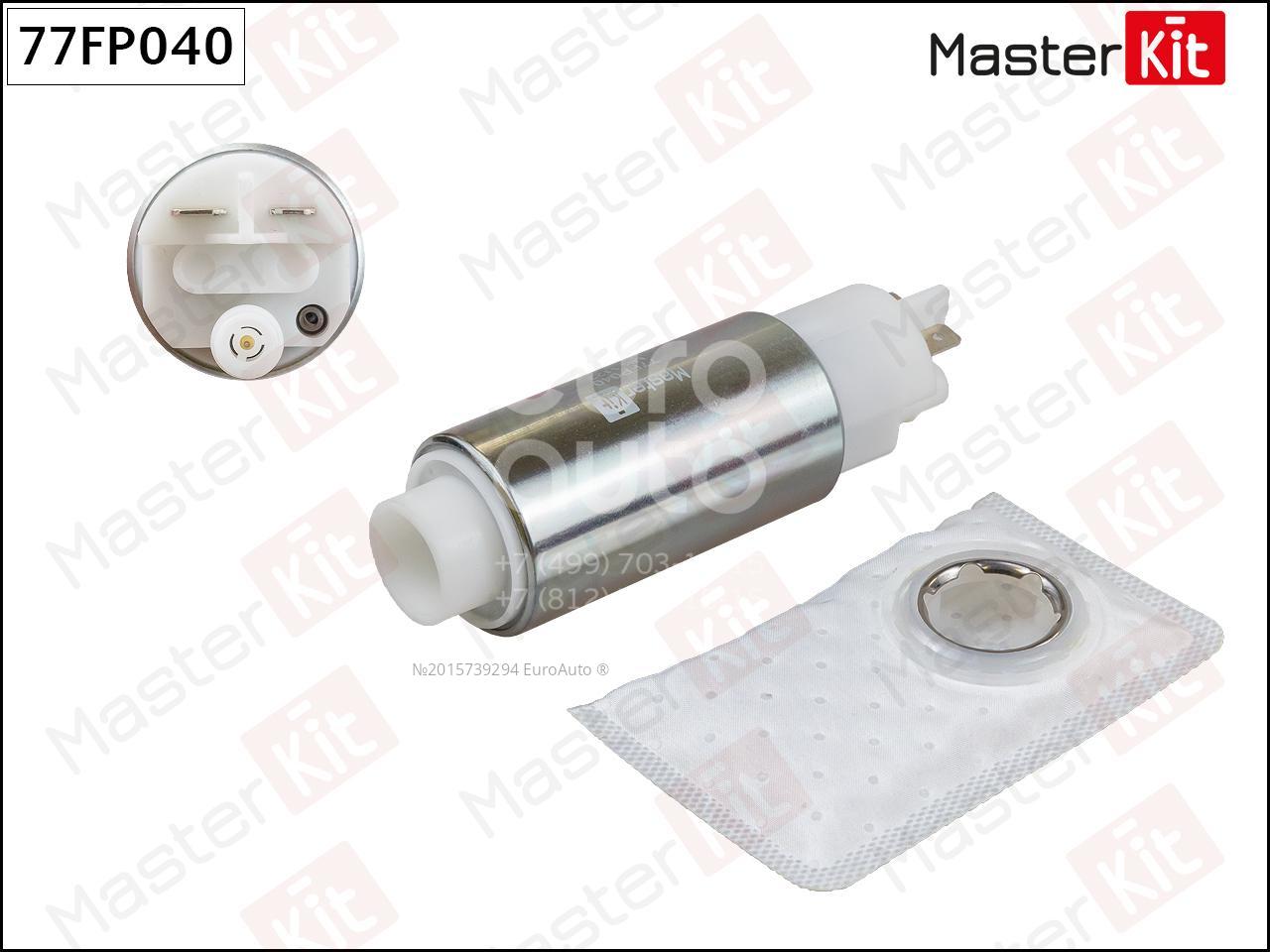 77FP040 Master Kit Насос топливный электрический от производителя по спец  цене купить в Сочи