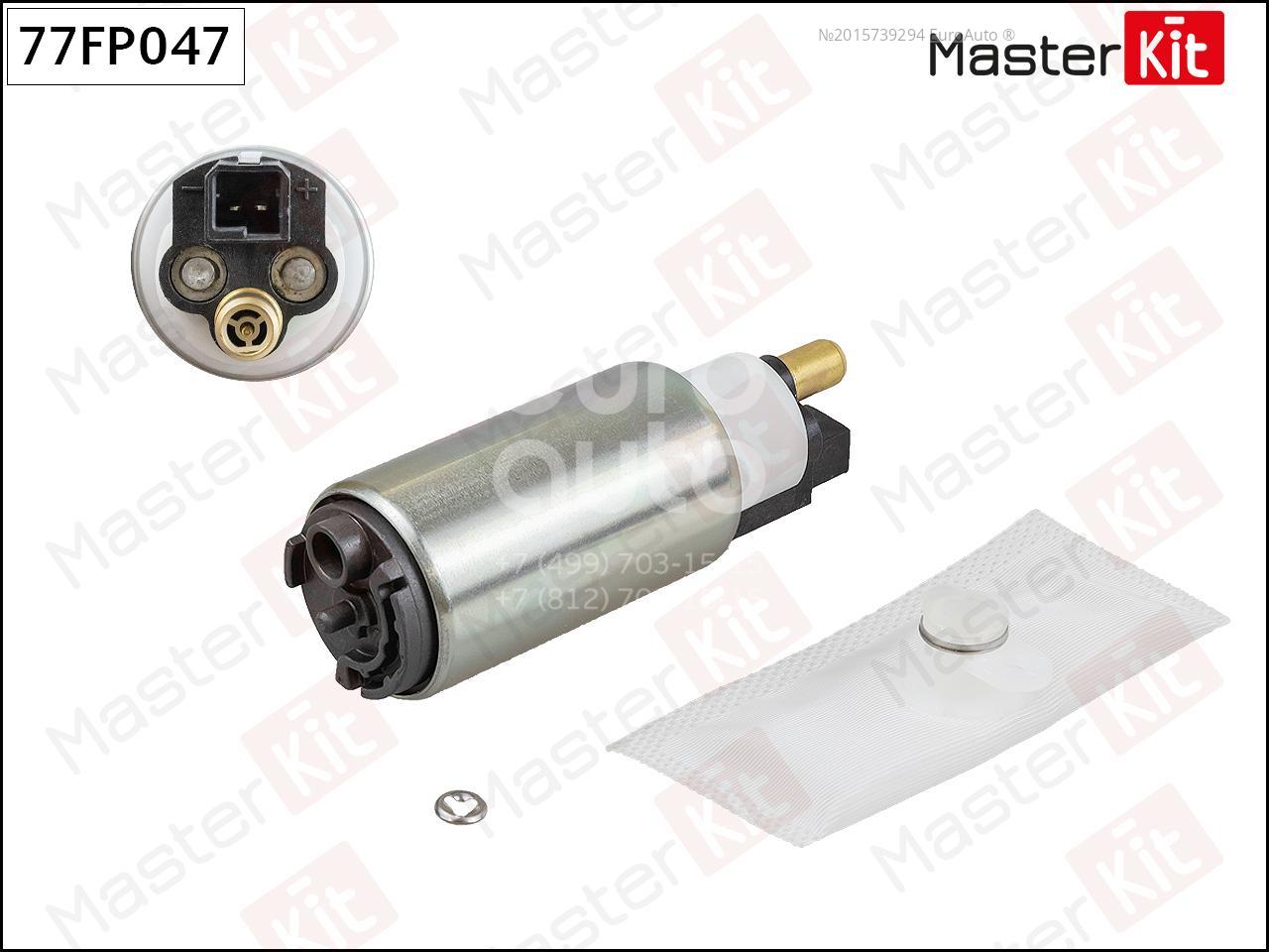 77FP047 Master Kit Насос топливный электрический от производителя по спец  цене купить в Петрозаводске