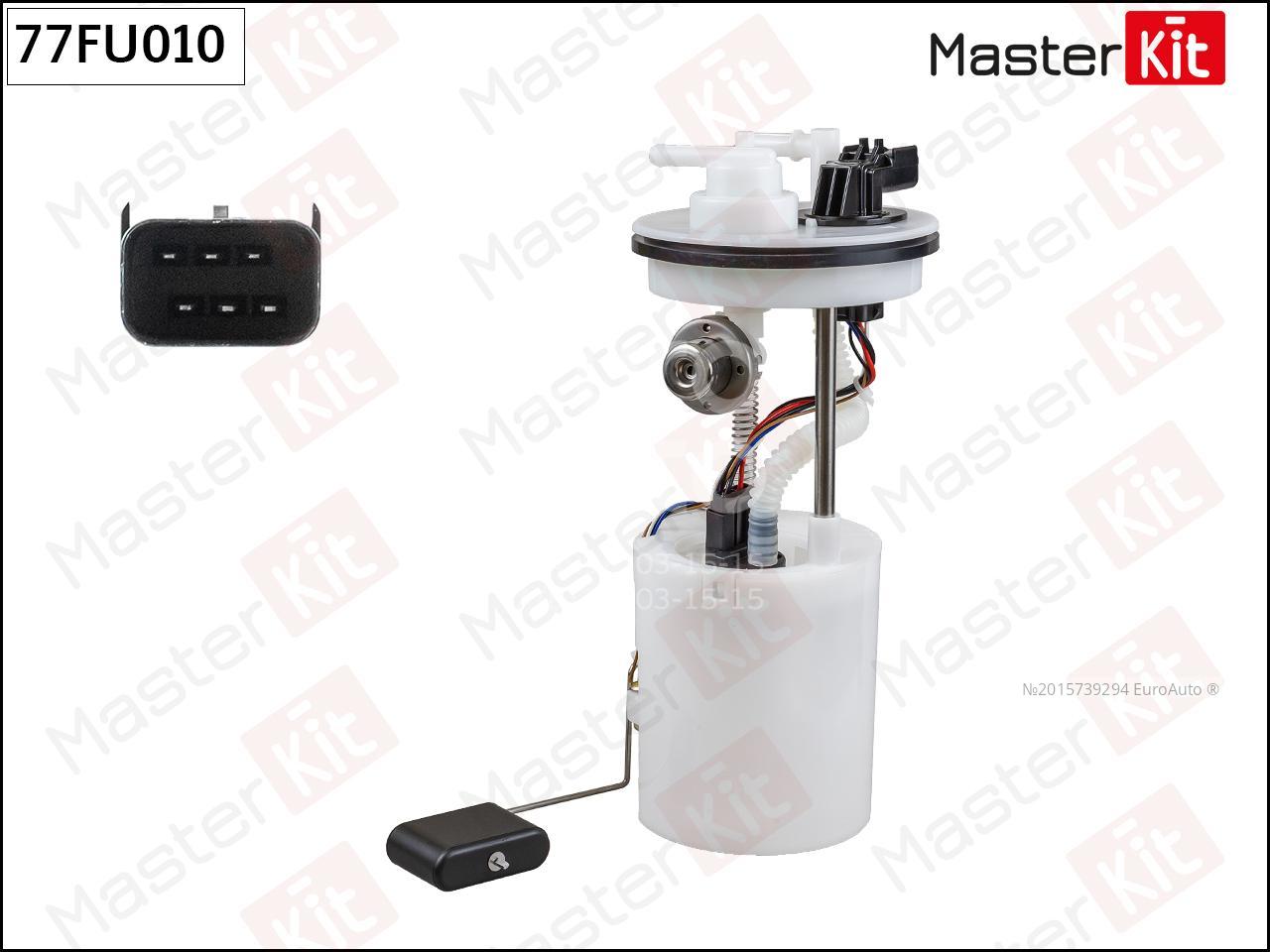 77FU010 Master Kit Насос топливный электрический от производителя по спец  цене купить в Череповце