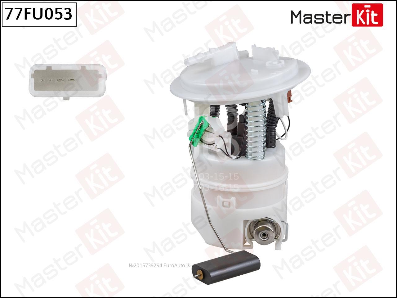 77FU053 Master Kit Насос топливный электрический от производителя по спец  цене купить в Петрозаводске