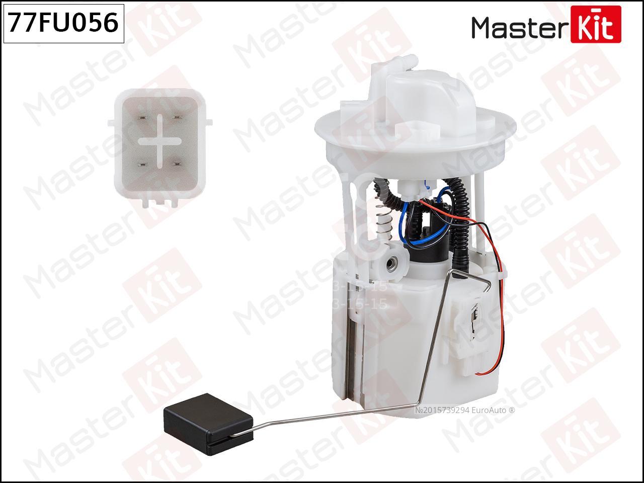 77FU056 Master Kit Насос топливный электрический от производителя по спец  цене купить в Петрозаводске