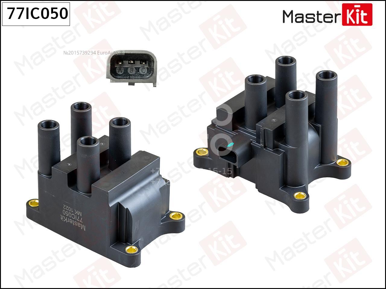 77IC050 Master Kit Катушка зажигания от производителя по спец цене купить в  Петрозаводске