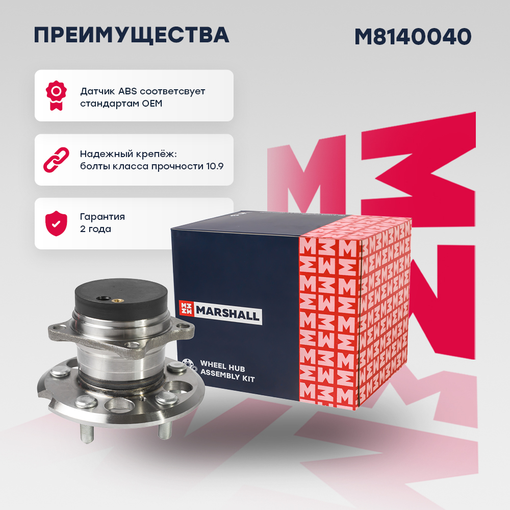 Ступица задняя