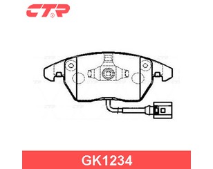 Колодки тормозные передние к-кт для Audi A3 [8PA] Sportback 2004-2013 новый